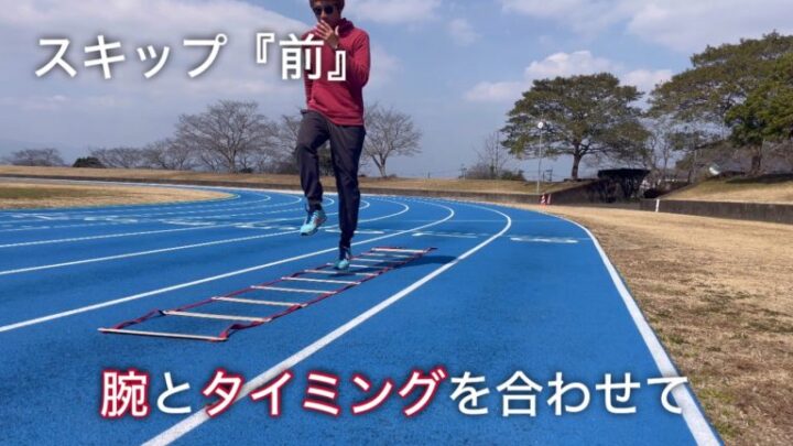 小学生必見！！ラダーで学ぶ走りの基礎と敏捷性の画像